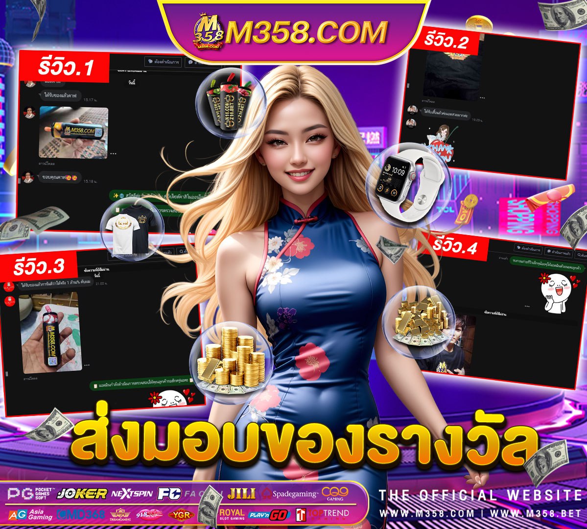 2mbet เครดิต ฟรี